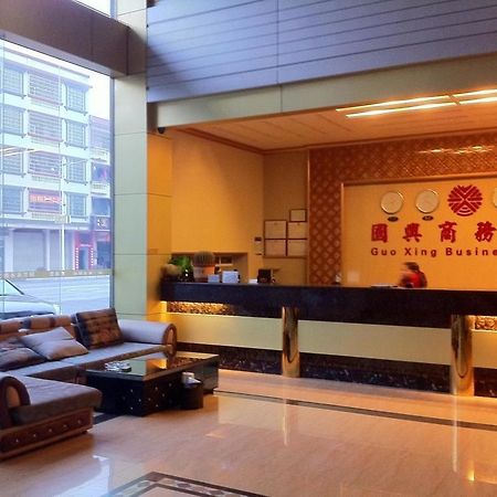 Guoxing Business Hotel Čao-čching Exteriér fotografie