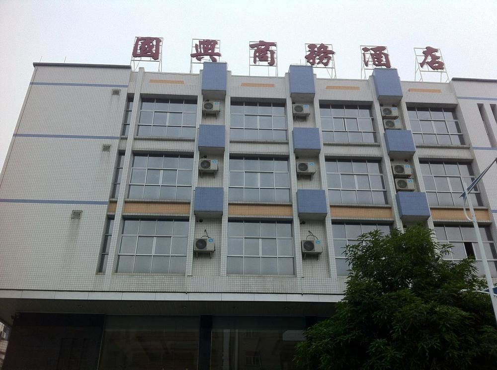 Guoxing Business Hotel Čao-čching Exteriér fotografie