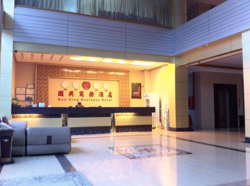 Guoxing Business Hotel Čao-čching Exteriér fotografie