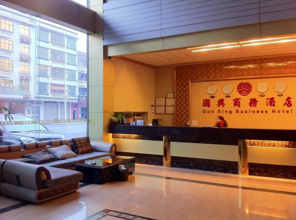 Guoxing Business Hotel Čao-čching Exteriér fotografie