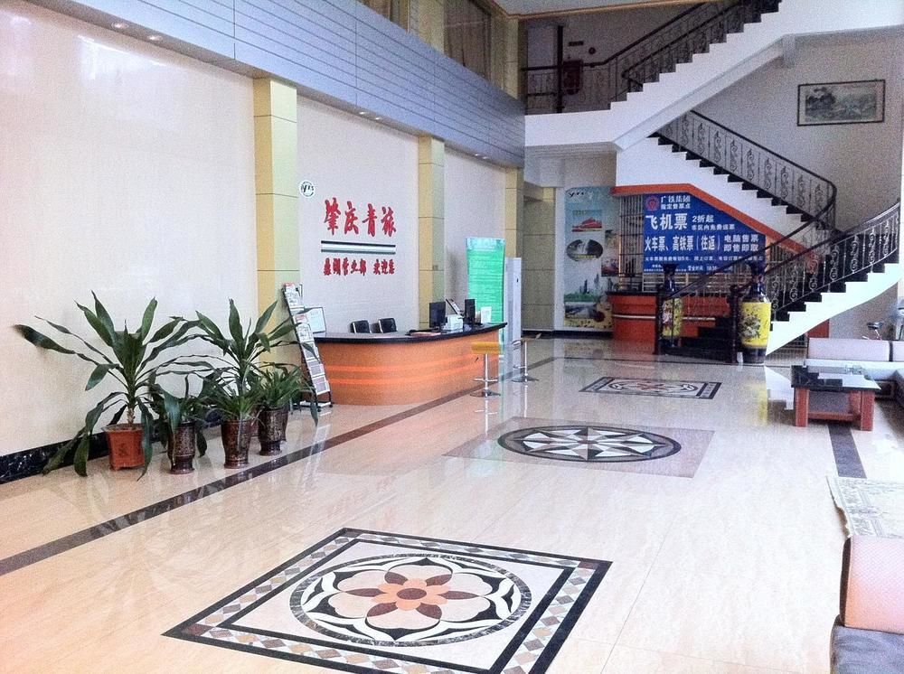 Guoxing Business Hotel Čao-čching Exteriér fotografie