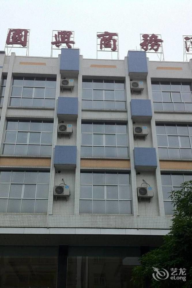 Guoxing Business Hotel Čao-čching Exteriér fotografie