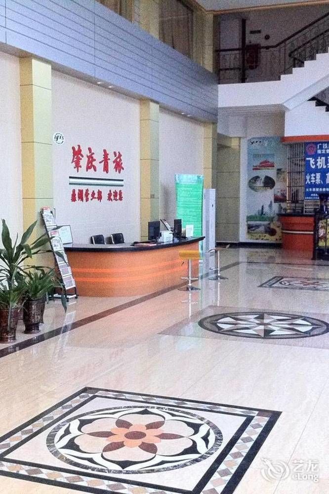 Guoxing Business Hotel Čao-čching Exteriér fotografie