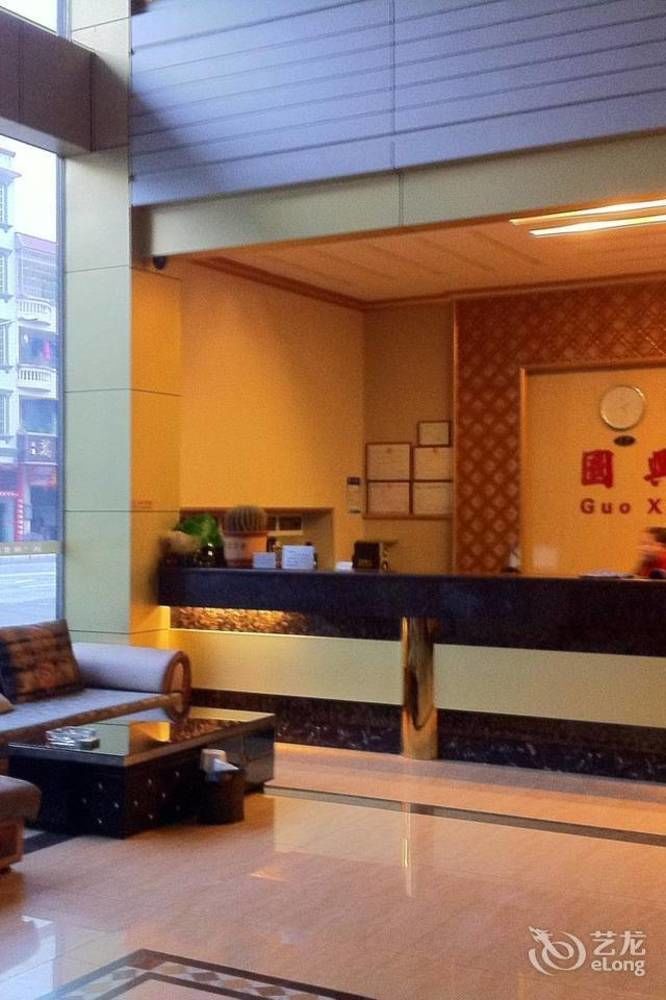 Guoxing Business Hotel Čao-čching Exteriér fotografie